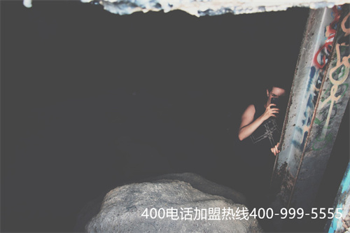 (中國移動400開頭的電話)(在現(xiàn)在的移動互聯(lián)網(wǎng)時代400電話已經(jīng)成為了企業(yè)必不可少的)