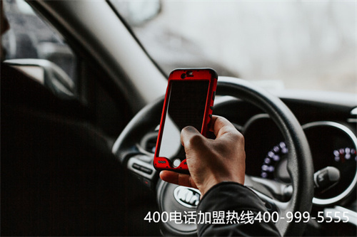 (如何辦理400電話業(yè)務(wù))(400電話辦理怎樣才能省錢？哪家代理商更為劃算？)