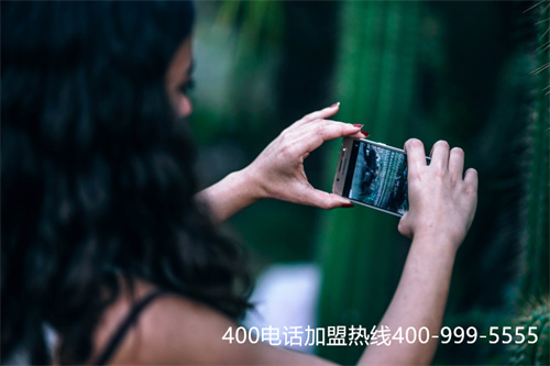 (還在擔(dān)心號(hào)碼更換業(yè)務(wù)流失?400電話申請(qǐng)為您服務(wù)!)(400電話如何選擇號(hào)碼？)