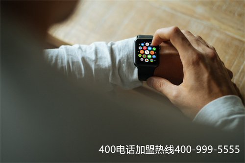 (400電話申請哪個代理商好)(選擇400電話代理商需要注意什么？這三點一定要考慮!)