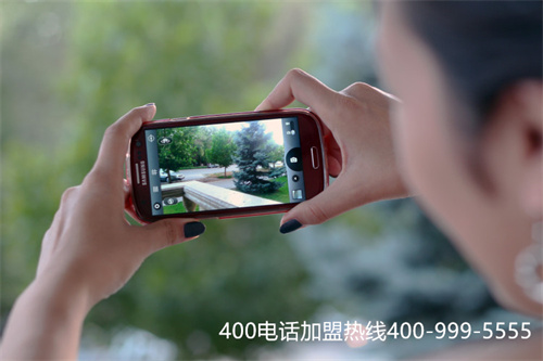 (莊河移動400電話)(使用400電話的移動應(yīng)用)