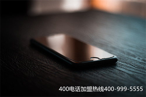 (400電話申請需要什么手續(xù))(400電話功能——黑名單的妙用)
