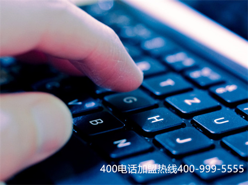 (怎么申請400電話選號)(遵義400電話怎么選號段)
