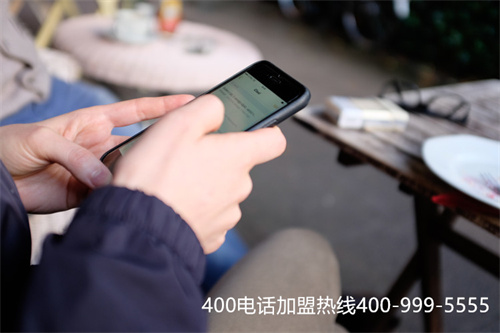 (400元電話業(yè)務(wù))(400業(yè)務(wù)介紹)
