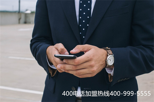 (辦理400電話好處)(聯(lián)通400電話怎么辦?)