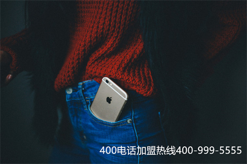 (400電話辦理報價)(太原400電話辦理流程)