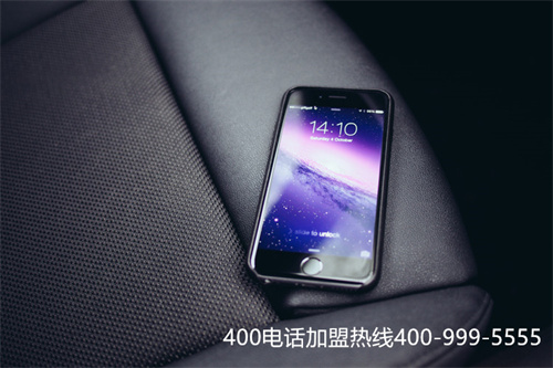 (選擇400電話關(guān)鍵在于合理利用服務(wù)熱線)(400電話申請(qǐng)辦理服務(wù)商)