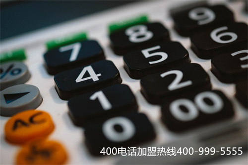 (400電話代理利潤大嗎)(企業(yè)應(yīng)該如何挑選400電話辦理的代理商)