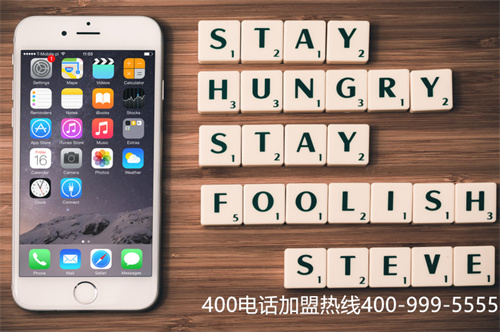 (淄博400電話辦理價(jià)格)(鄭州400電話免費(fèi)申請(qǐng))