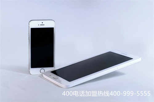 (中國電信400電話是多少)(移動400電話如何申請)