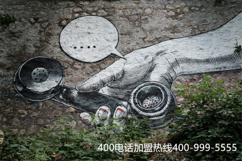 (如何成為400電話代理商)(正規(guī)的400電話服務(wù)商哪里有)