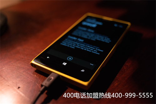 (400電話申請是如何收取費用的)(合肥400電話辦理費用)