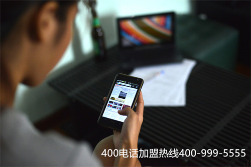 (溫州400電話號碼選號)(西安400電話申請、辦理、資費、選號)