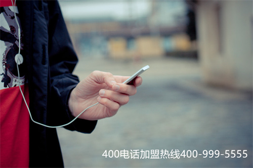 (移動400號碼申請)(中國移動有400電話號碼)