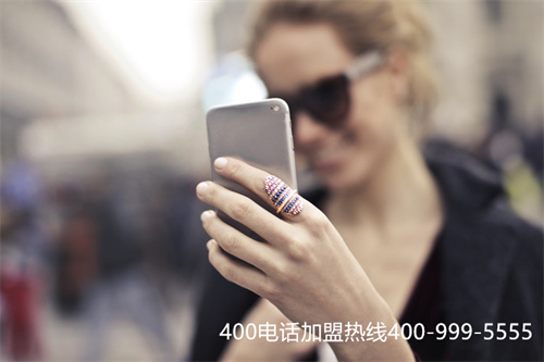(400電話)(移動(dòng)有400電話嗎)