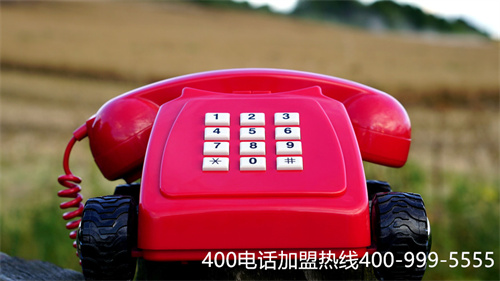 (廣州400電話代理商可靠嗎)(400電話辦理應(yīng)該怎么對(duì)代理商選擇？)