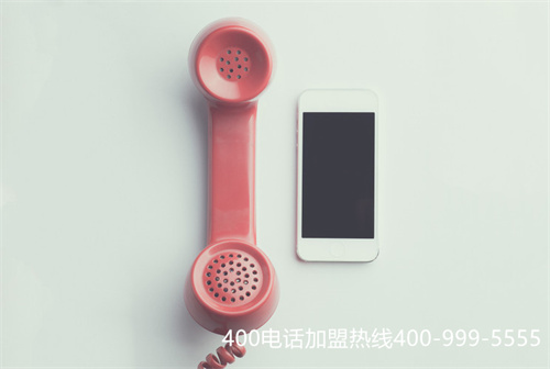 (400電話號碼怎么收費)(開通400電話的收費標(biāo)準(zhǔn))