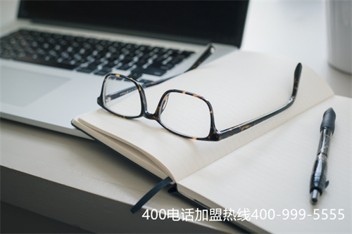 (400電話辦理)(怎么申請400開頭的電話)