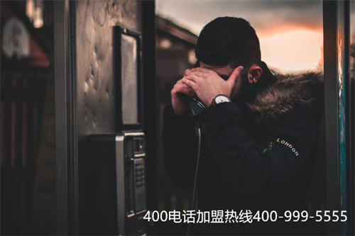 (400電話(huà)辦理要多少錢(qián))(400電話(huà)辦理下來(lái)的費(fèi)用是多少)