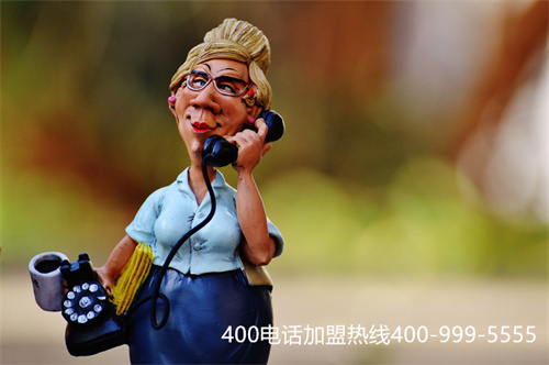 申請400電話收費(fèi)標(biāo)準(zhǔn),申請一個(gè)400電話需要多少錢