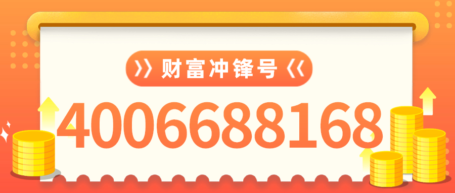 開通400電話的企業(yè)，憑什么與眾不同