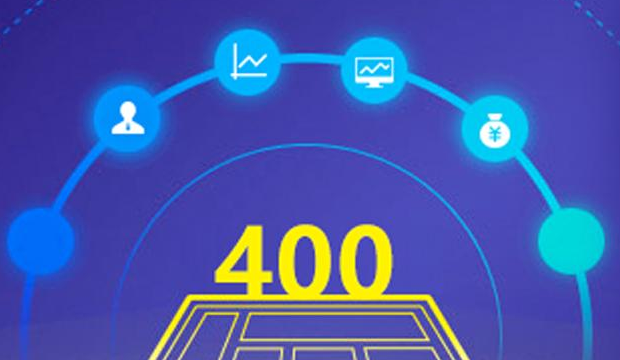 400電話代理商如何選擇？