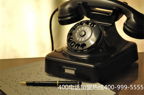 申請400電話前需要了解什么？第一張圖