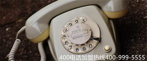 申請400電話前需要了解什么？第二張圖