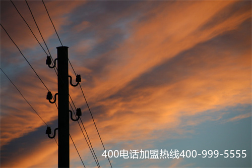 400電話可以更換代理商嗎？第二張